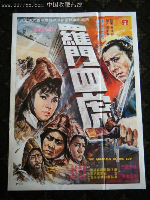 马萨诸塞州假证制作